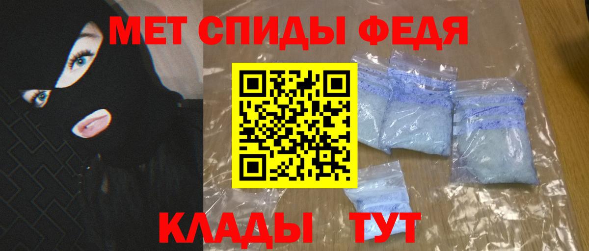 АМФ 97% Феодосия