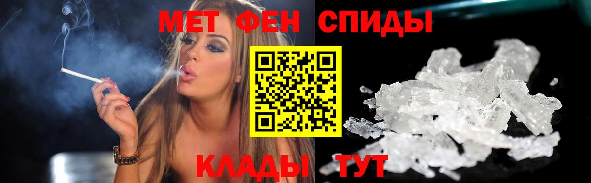 АМФЕТАМИН  АМФЕТАМИН  Вход с VPN  Феодосия  АМФЕТАМИН VHQ 