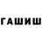 Кетамин VHQ love0380