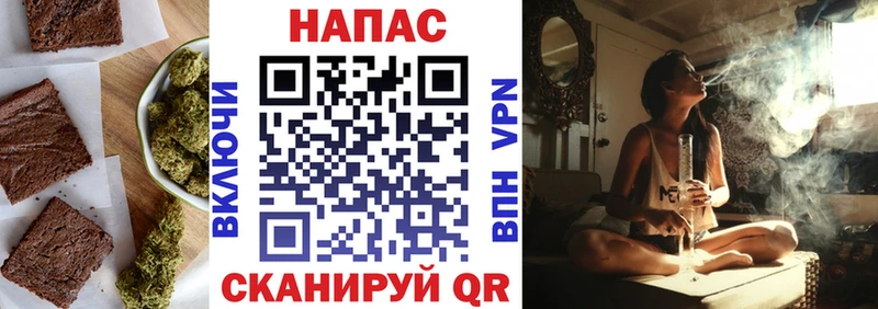 купить наркоту  Феодосия  Cannafood конопля 
