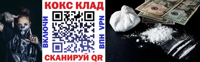 Cocaine FishScale Феодосия
