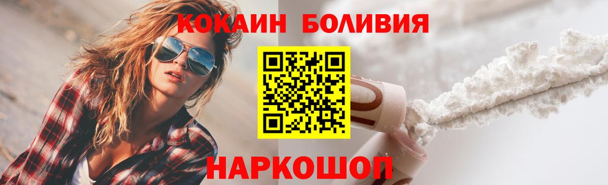 Феодосия  COCAIN Эквадор  Вход с VPN  Кокаин  КОКАИН Эквадор 