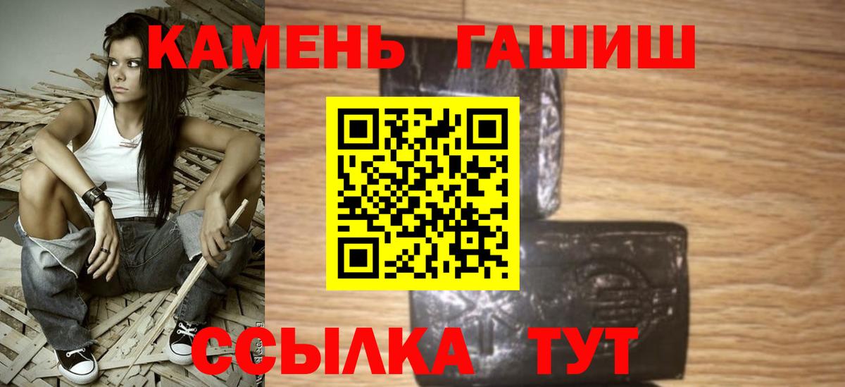 Гашиш убойный Феодосия