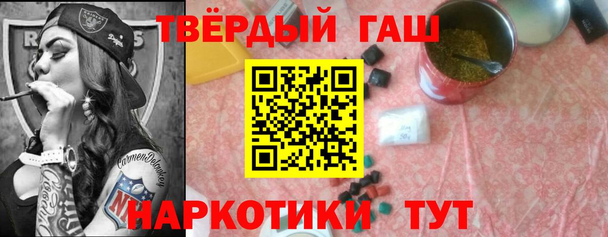 Феодосия  ГАШИШ ice o lator  ГАШИШ  Вход с VPN  Гашиш AMNESIA HAZE 