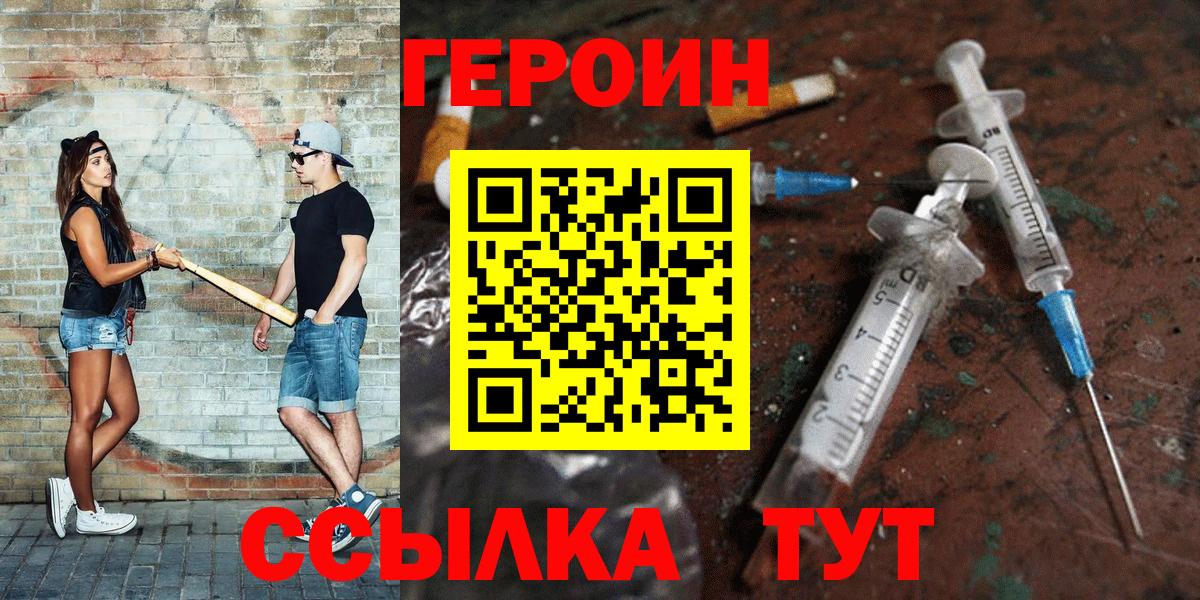 Кокаин  Каннабис  Меф кристаллы  Феодосия  Бошки Шишки  Вход с VPN  ГАШ  Гашиш 