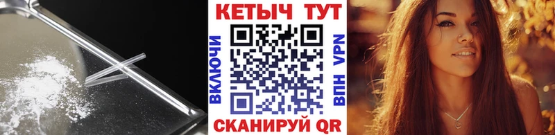 Кетамин ketamine  Феодосия 