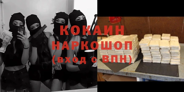 мефедрон мука Алексеевка