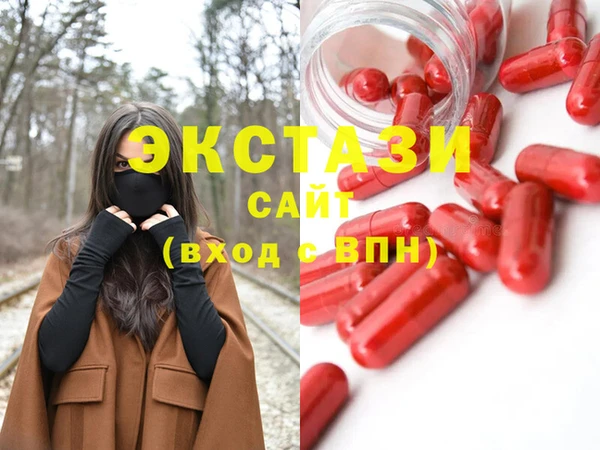 мефедрон мука Алексеевка