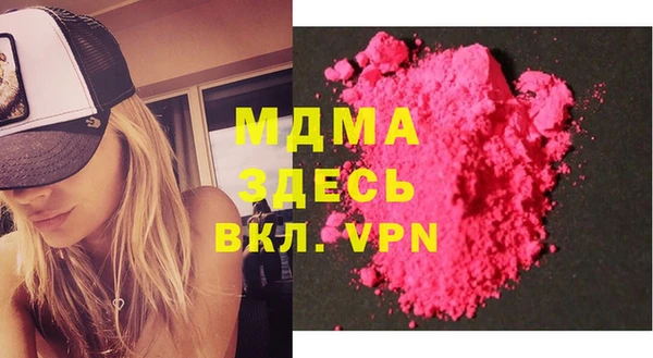 мефедрон мука Алексеевка