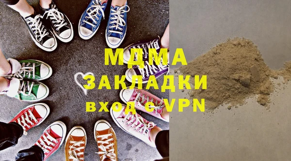мефедрон мука Алексеевка