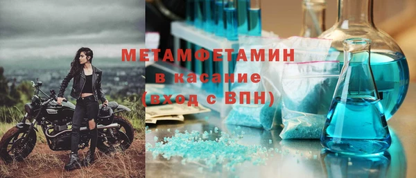 мефедрон мука Алексеевка