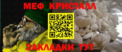 СК Малгобек