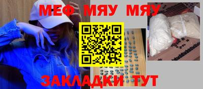 СК Малгобек