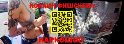 СК Малгобек