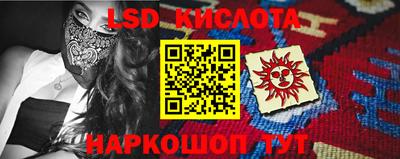 СК Малгобек