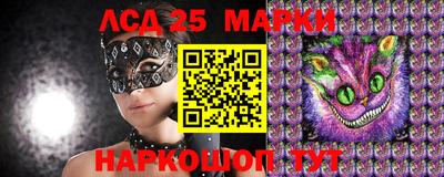 прущие крисы Мариинск