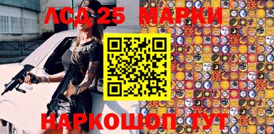прущие крисы Мариинск