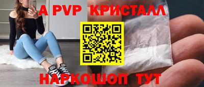прущие крисы Мариинск