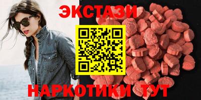 тгк Малоярославец