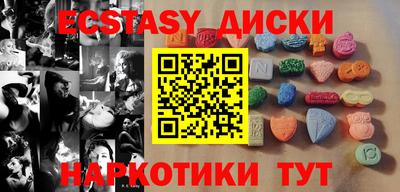 тгк Малоярославец