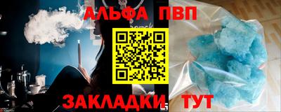 прущие крисы Мариинск