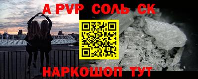 COCAINE Моздок