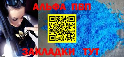 прущие крисы Мариинск