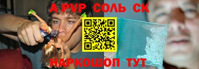 дурь Можга