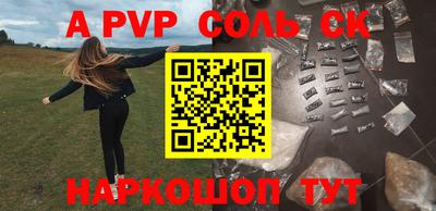 прущие крисы Мариинск