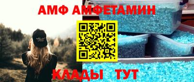 прущие крисы Мариинск