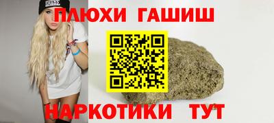 прущие крисы Мариинск