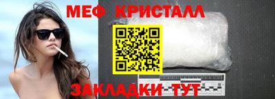 прущие крисы Мариинск