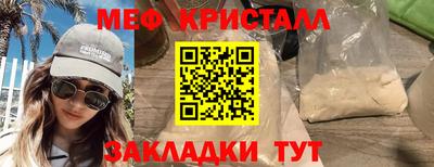 прущие крисы Мариинск