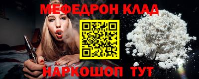 СК Малгобек