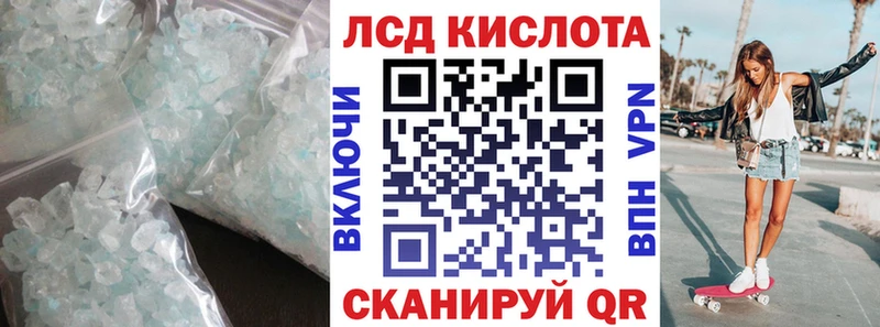 Лсд 25 экстази кислота  купить наркотик  Феодосия 