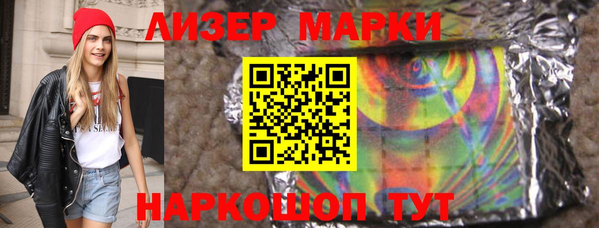 Лсд 25 экстази кислота Феодосия