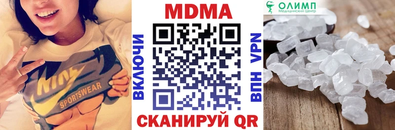 гидра tor  Феодосия  MDMA кристаллы 