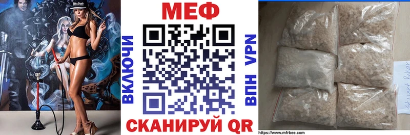 ссылка на мегу   Феодосия  Мефедрон мяу мяу 