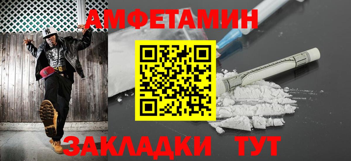 Первитин  Вход с VPN  Феодосия  Первитин витя 