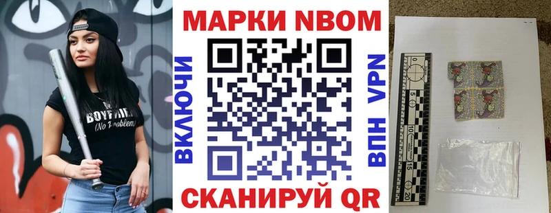 даркнет состав  Феодосия  Наркотические марки 1,5мг  купить наркотики цена 