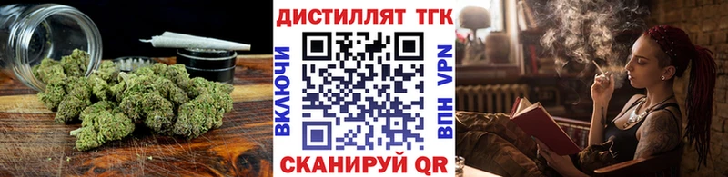ТГК THC oil  blacksprut ссылки  Феодосия 