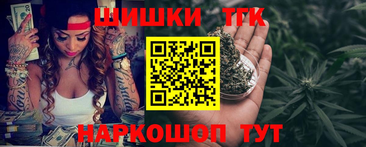 Конопля AK-47  Конопля AK-47  Вход с VPN  Феодосия 