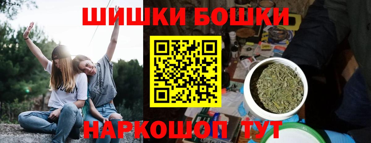 АМФЕТАМИН Феодосия