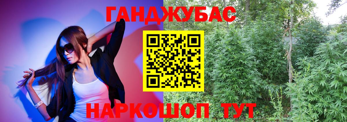 Бошки марихуана план Феодосия